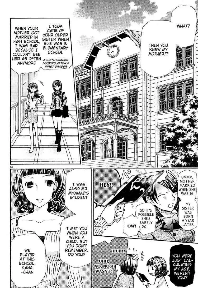 Maria Holic Chapter 3 6